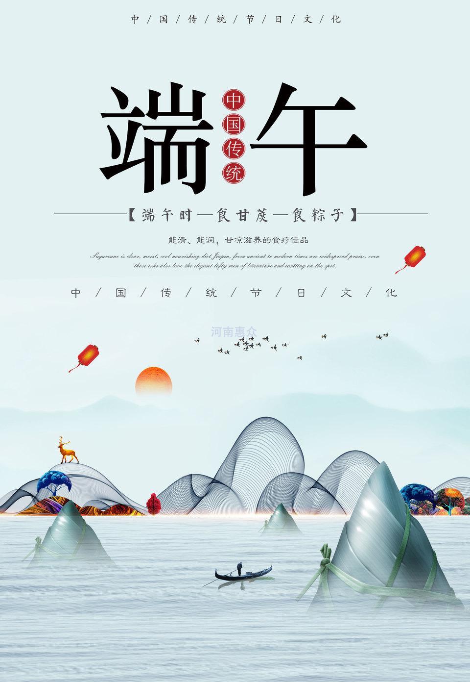 端午節習俗你知道幾個？